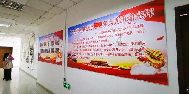 火影忍者冒险传2