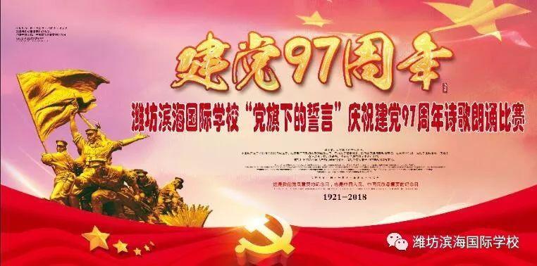 渣渣辉传奇