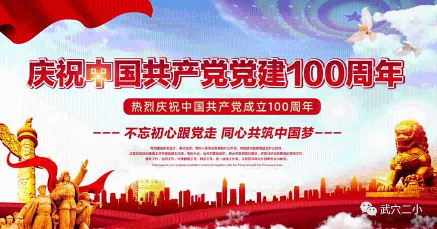 2023年山东省在中央污染防治攻坚战成效考核中成绩名列前茅