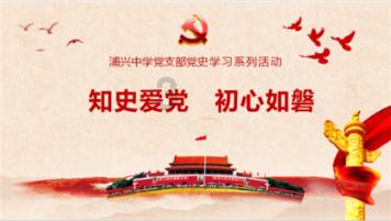 农业设备找不同