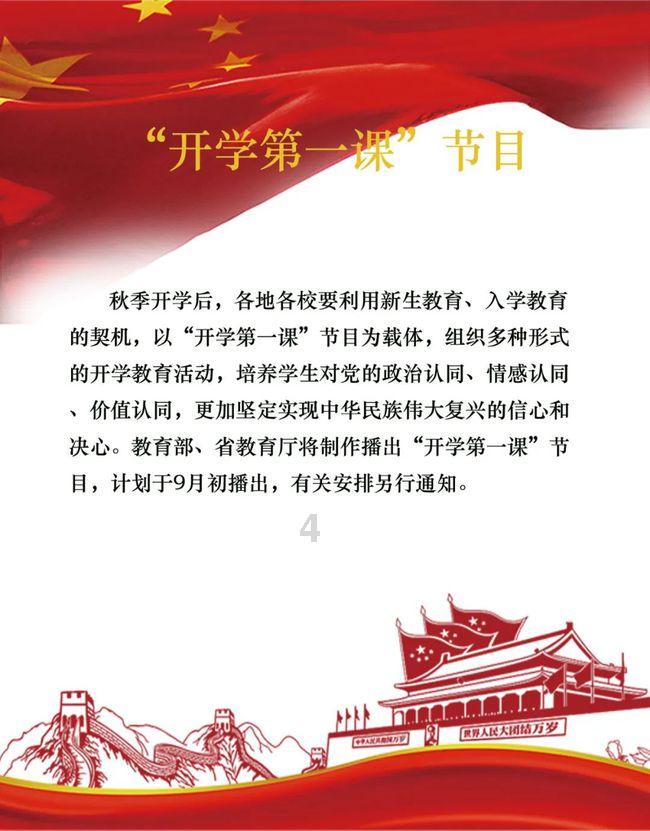 英雄联盟全场皮肤半价的活动结束了吗？游戏画面