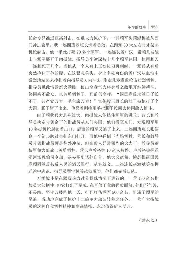 蓝狐视频
