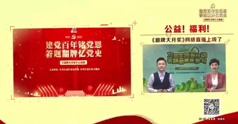 怦然星动