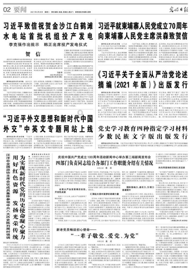 上课犯困怎么办？游戏画面