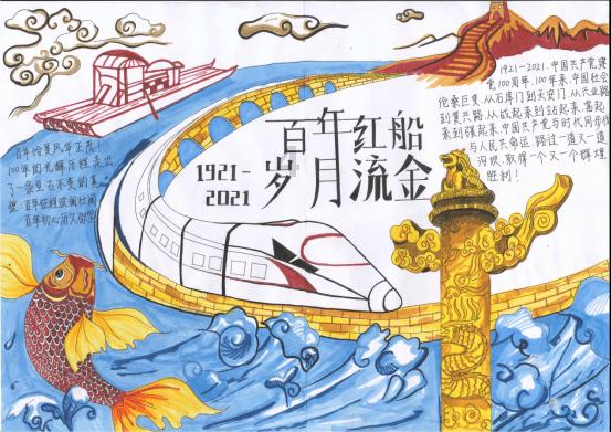 救援外星小怪