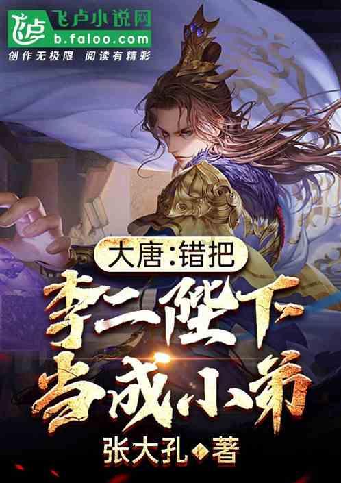 上帝之城监狱帝国