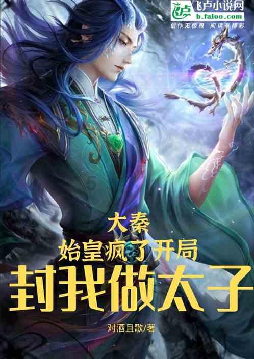 如果你家的老人要把全部资产捐出，你会赞成吗？游戏画面