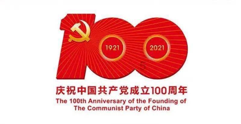 【视频】01月31日《金塔新闻》