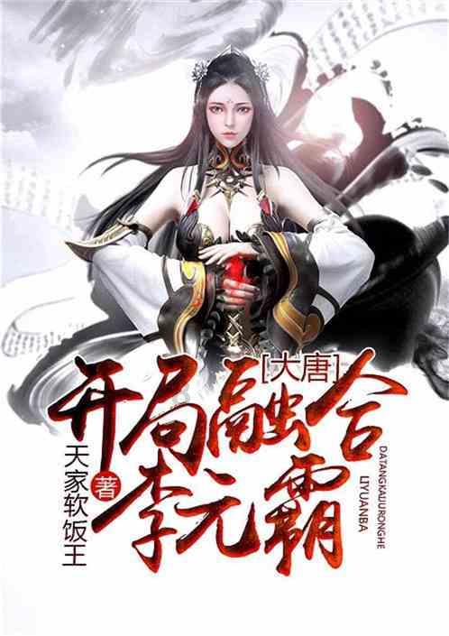 神奇洞窟逃生