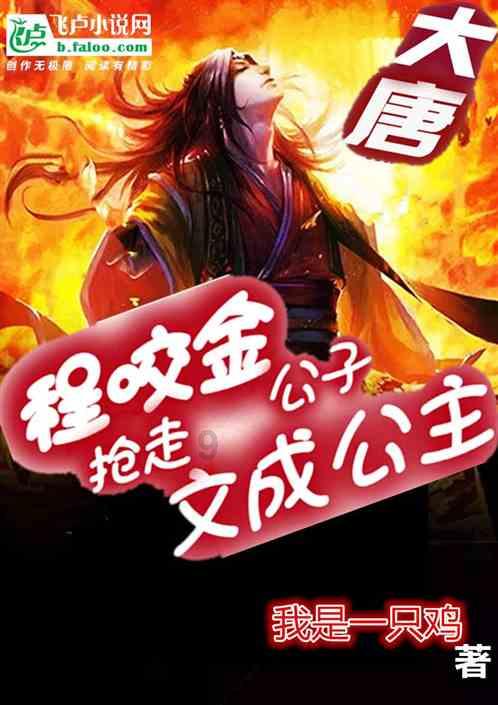 为什么熬夜易熬出阴虚火旺型失眠？游戏画面