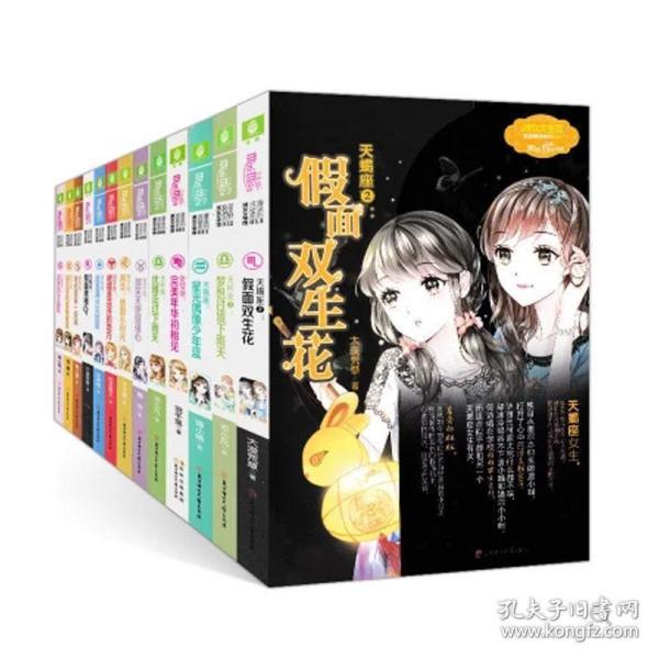 苹果笔记本在线安装系统游戏画面