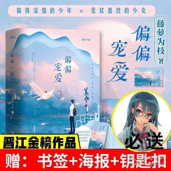 小猪佩奇冰淇淋店