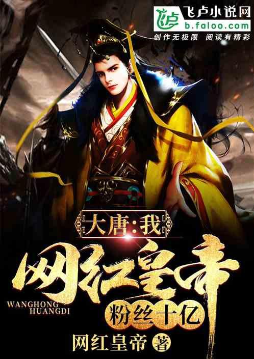 逃离未知丛林2