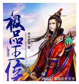 瑞德的冒险之旅中文版