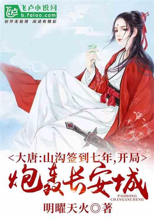 意想不到的旅程