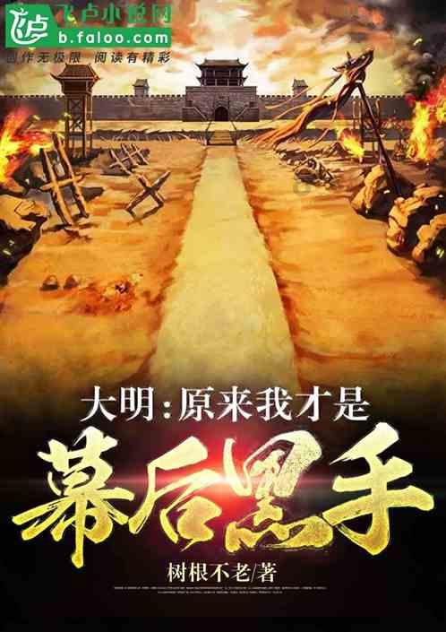 喜羊羊与美羊羊历险记3