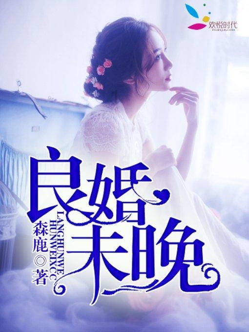 春雨直播app