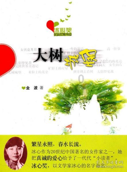 夜晚,是该对皮肤进行“密集护理”,还是让皮肤“自由呼吸”?