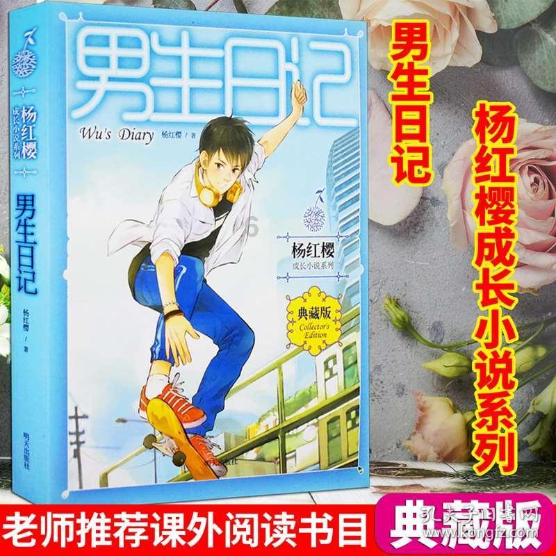 召唤神龙万宁版祖龙