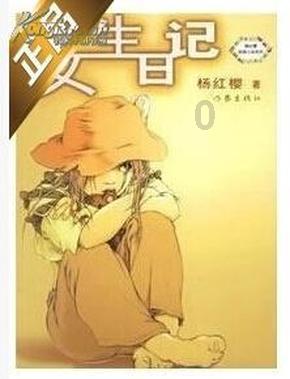 午夜的猎人